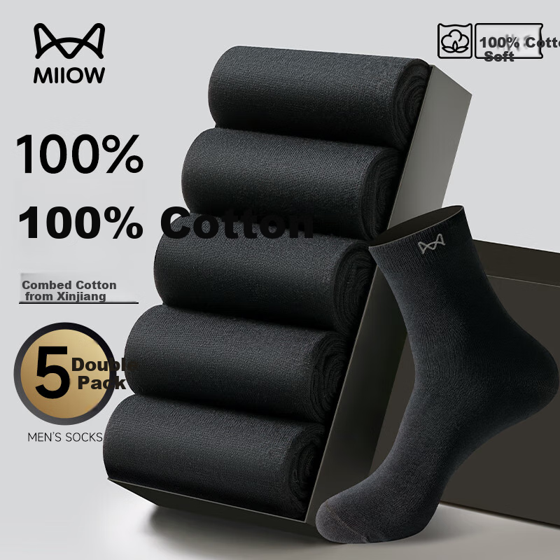 MiiOW Men's Pure Cotton Socks - 5 Pairs