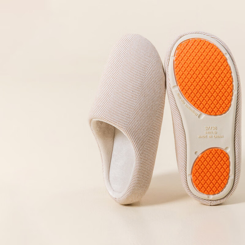 One's Member Japanese Antibacterial Plush Cotton Slippers