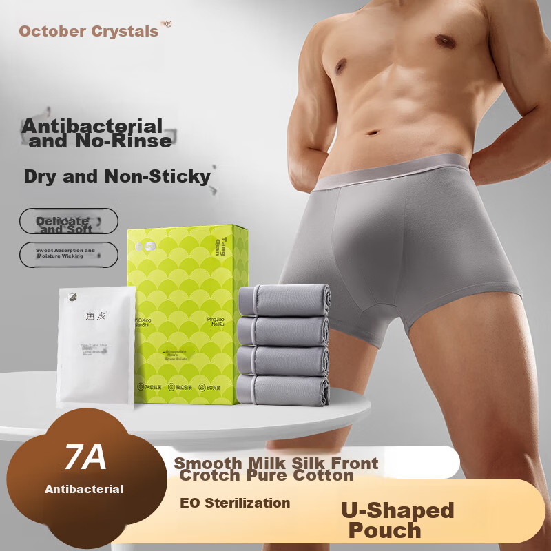 October Crystal 7A Antibacterial Men's Gray Boxer Briefs