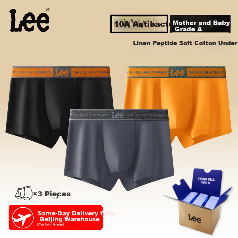 Lee 10A Antibacterial Men's Cotton Boxer Briefs