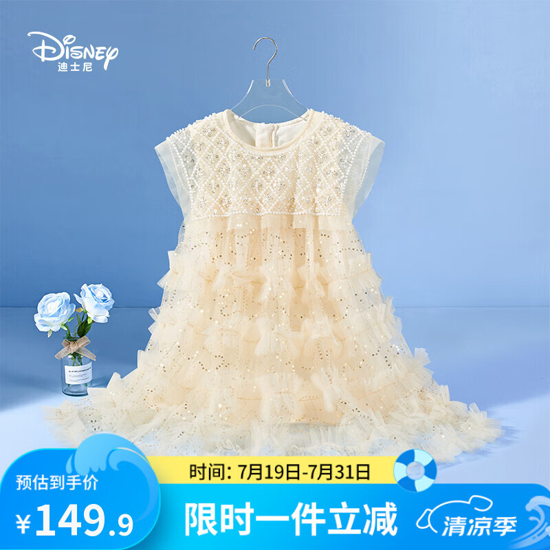 Disney Elsa Princess Skirt for Girls