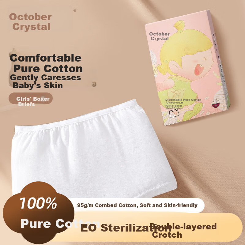October Crystals Kids Cotton Underwear - 100% Pure Cotton Boxer Shorts