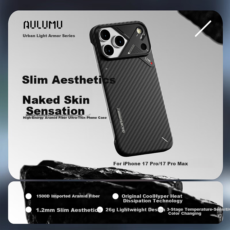 AULUMU Kevlar Aramid Case for iPhone 17 Pro Max