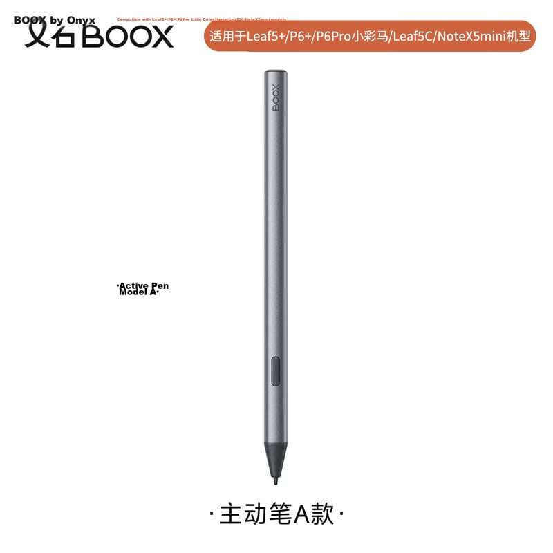 BOOX Wits Active Pen Model A