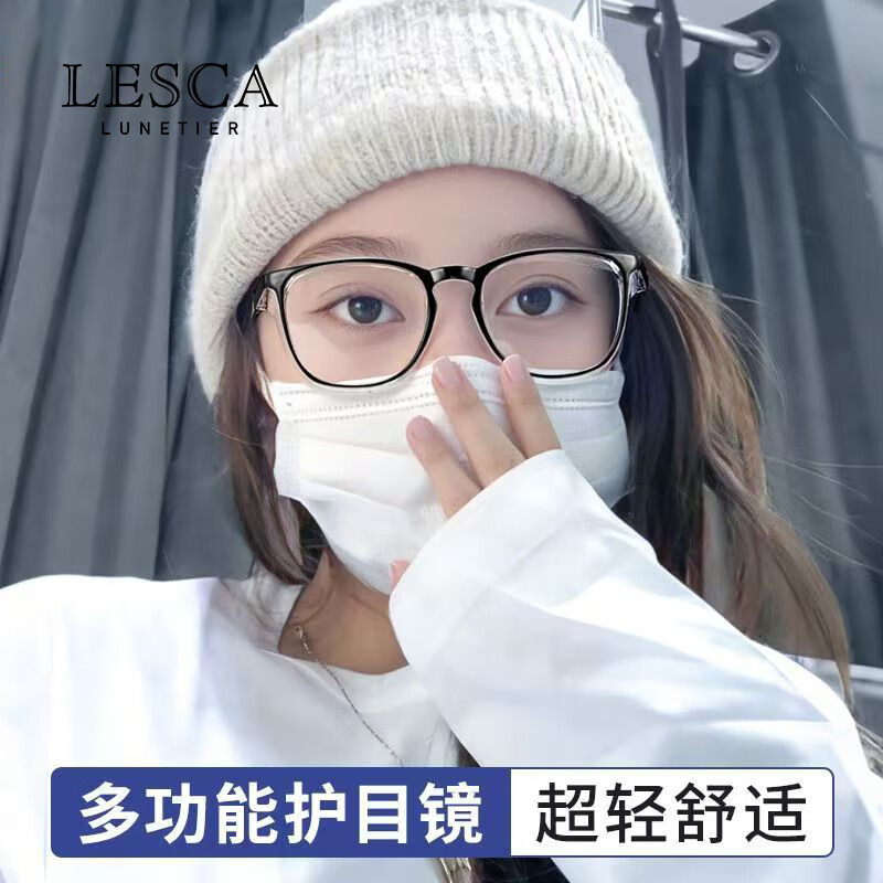 LESCA LUNETIER Anti-Fog Goggles for Outdoor Cycling