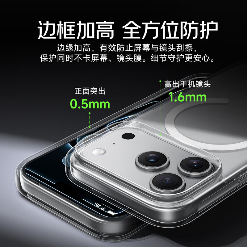 BELKIN iPhone Air Ultra-Thin Clear Protective Case