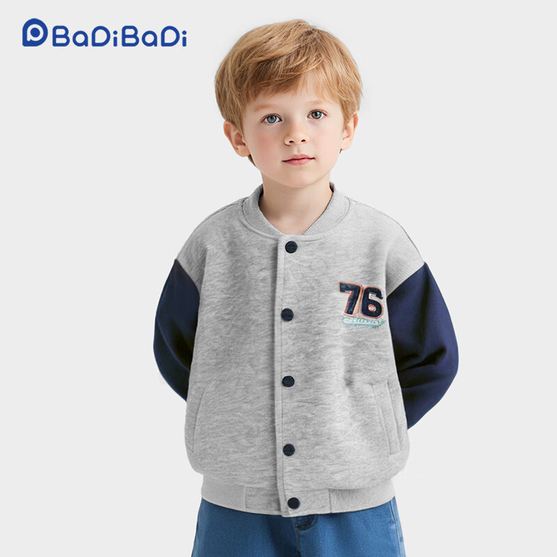 Badibadi Dino Baseball Jacket for Newborn Boys