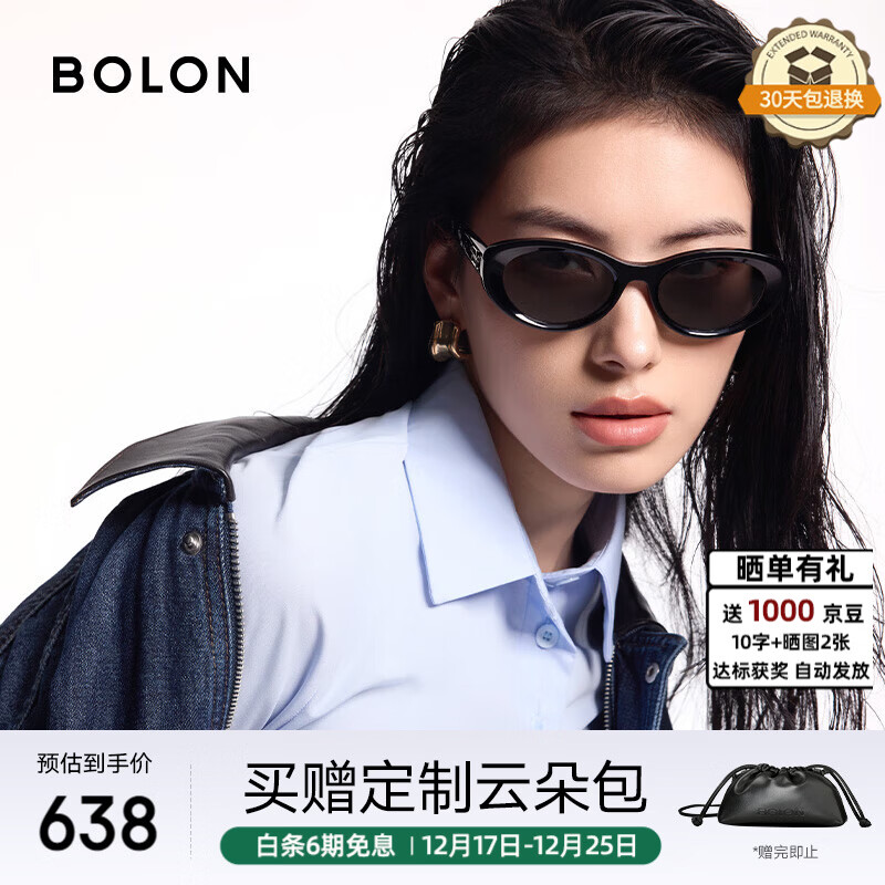 BOLON 25 Polarized Cat Eye Sunglasses