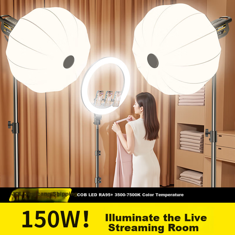 CRENOV Kerunle 150W Ultra-Bright Fill Light