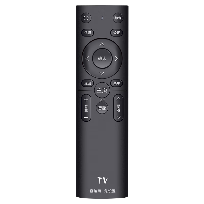 Qinxuan Universal Remote Control