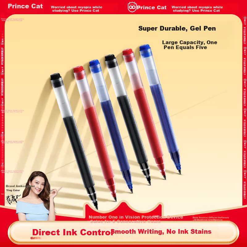 Maotaizi Giant Writing Gel Pen for Students' Exams