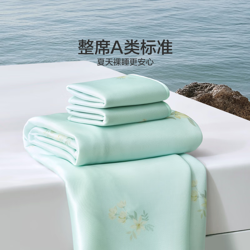 LOVO Ice Silk Cooling Mat Set - Green