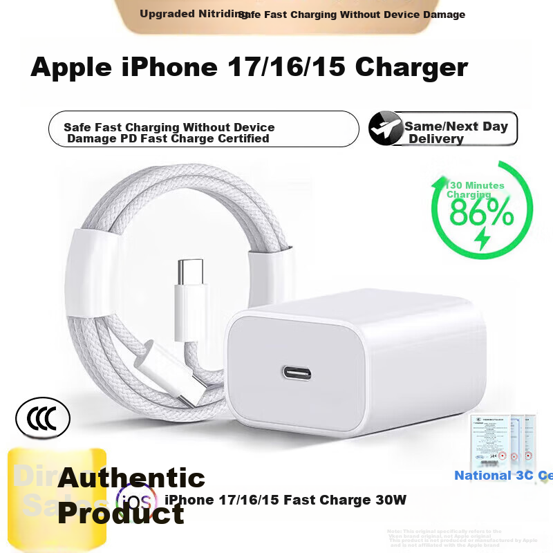 Baking Apple 17/16/15 Charger Head - 30W Fast Charging Set