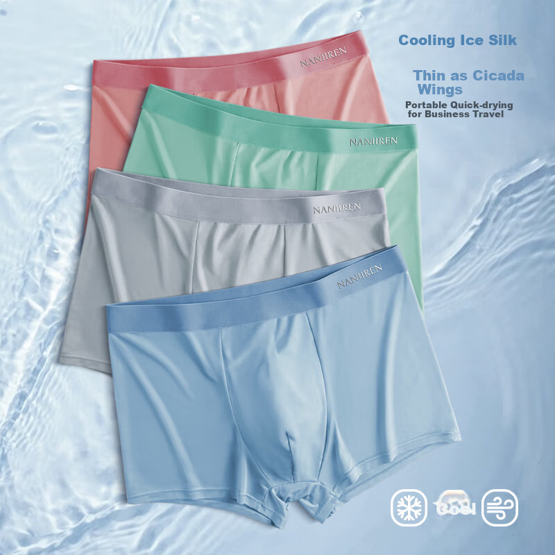 Nanjiren Men's Antibacterial Underwear