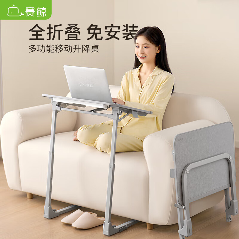 Saijing F4 Folding Computer Desk