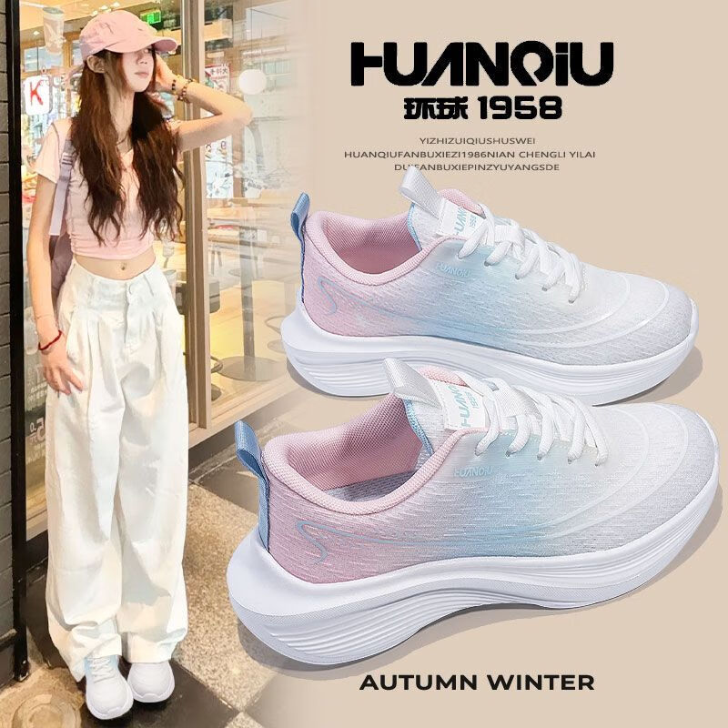HUANQIU Flyknit Running Shoes for Women