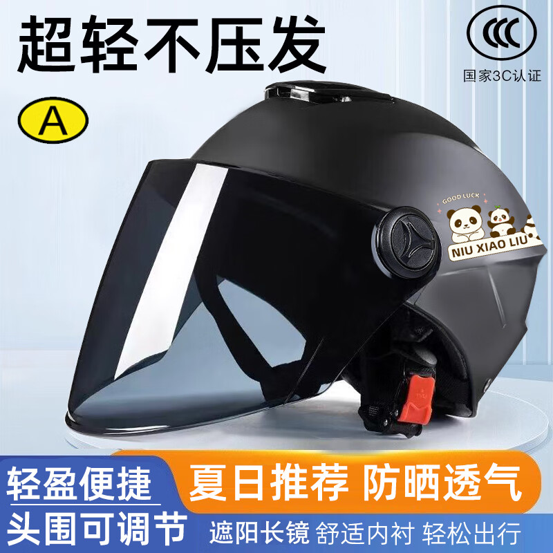 Chexiaocheng Helmet - 3C Certified Electric Scooter & Motorcycle Helmet