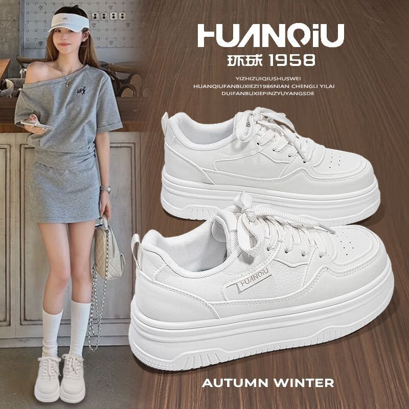 HUANQIU Matka White Sneakers - Autumn 2025 Casual Style