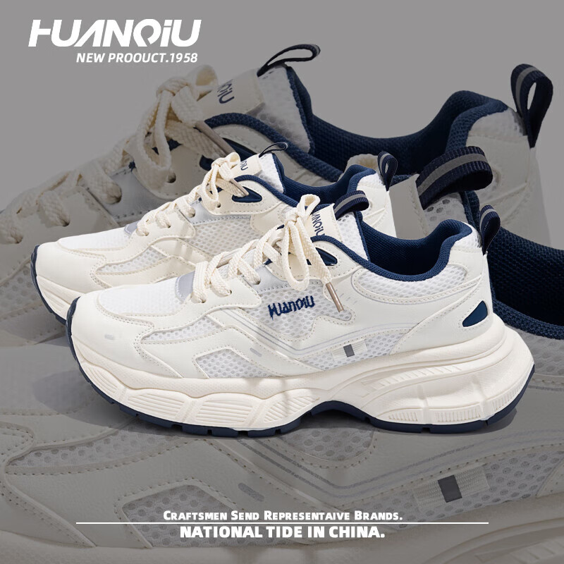 HUANQIU Men's Lightweight Dad Shoes Spring 2026