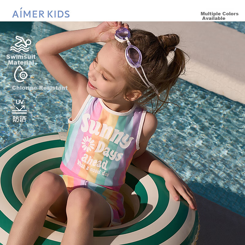 AIMER KIDS Girls' Rainbow One-Piece Swimsuit