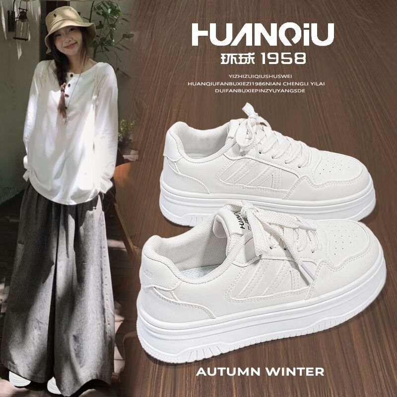 HUANQIU Black And White Thick Sole Sneakers