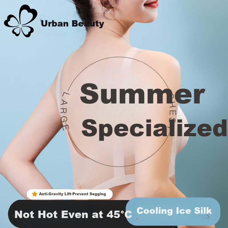 Dushiliren Women's Summer Thin Bra
