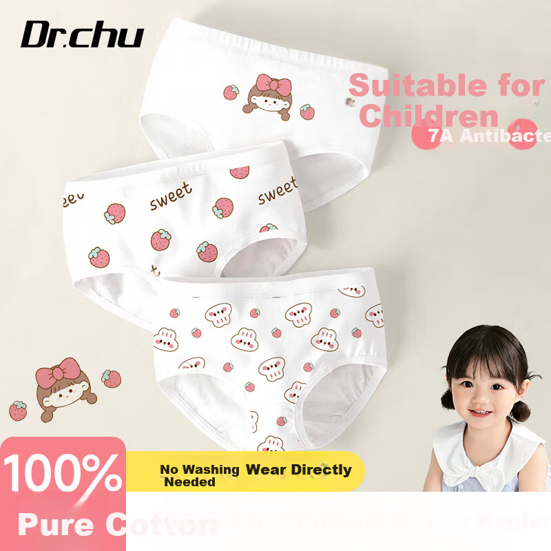 Chuyisheng Kids Travel Shorts - 3Pack Strawberry & White Rabbit