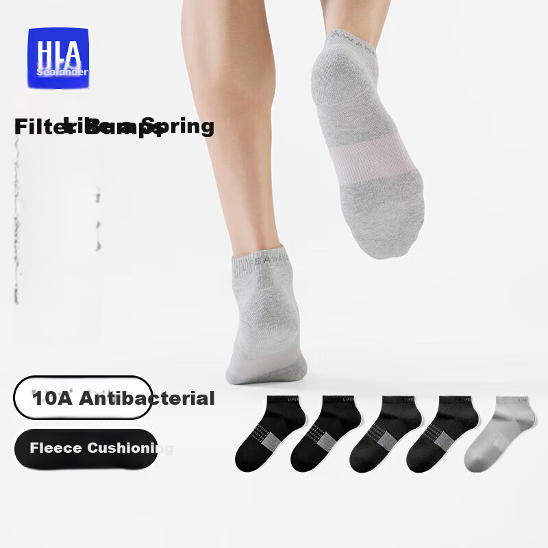 Hailanzhijia Yunzhongmian Men's Cotton Socks