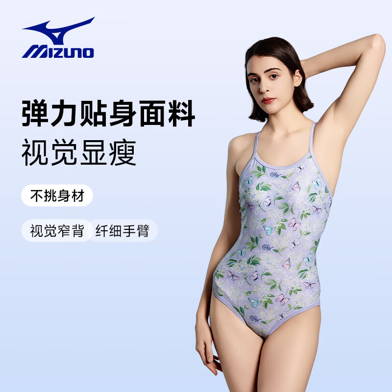 MIZUNO Women's One-Piece Swimsuit - Triangle Design