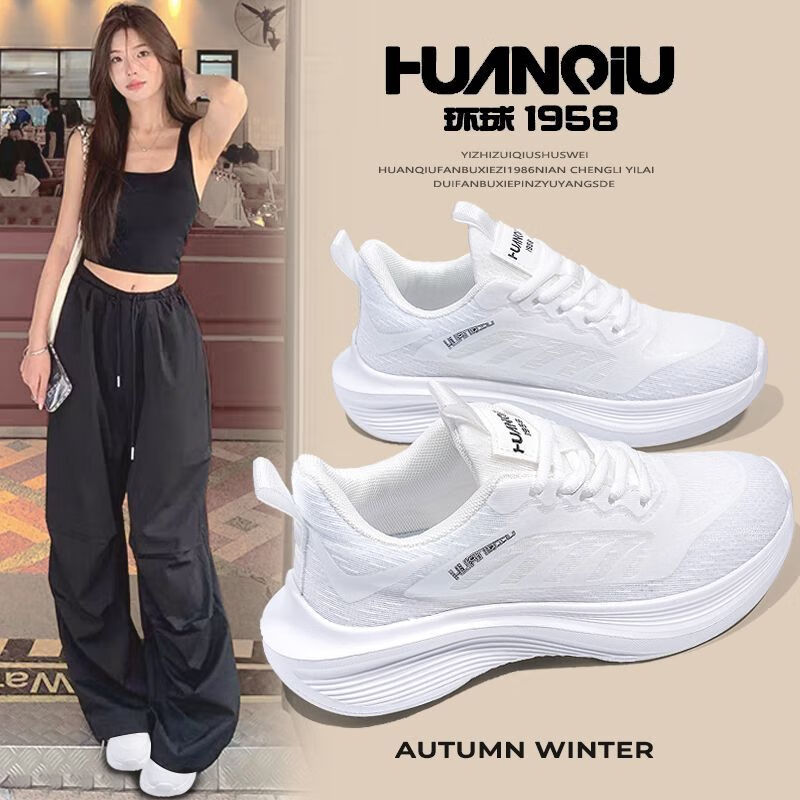 HUANQIU Trendy Street Sports Shoes