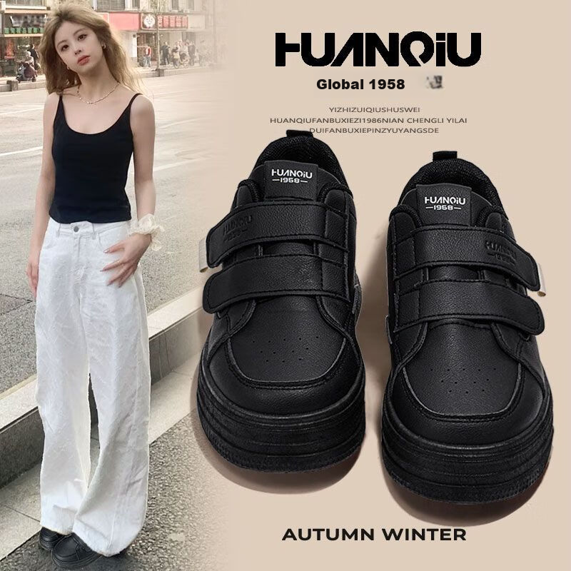 HUANQIU White Sneakers - 2025 Spring Campus Style