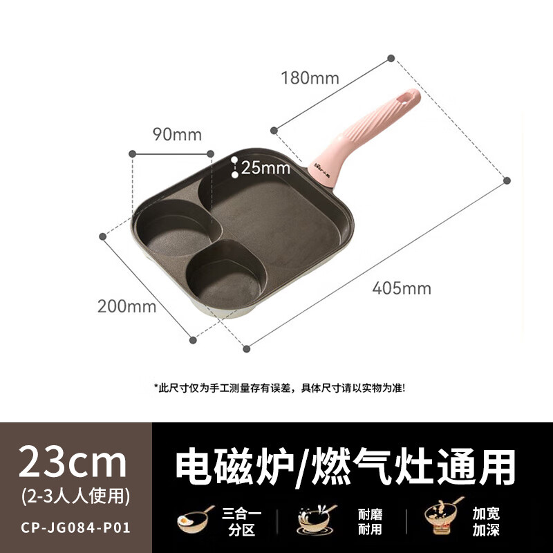 Bear Titanium-Infused Non-Stick Frying Pan
