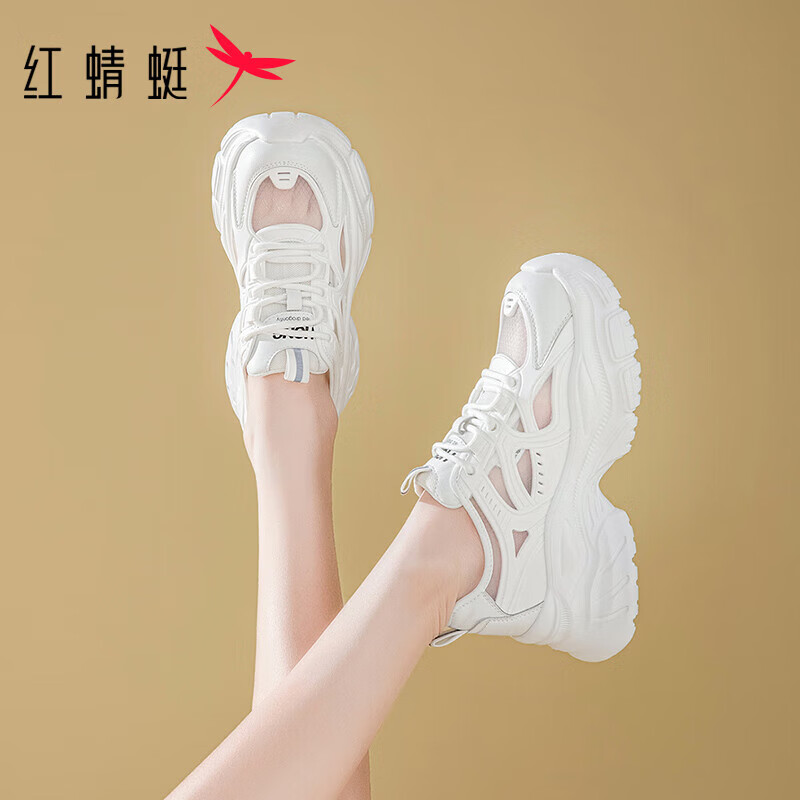 Red Dragonfly Women's Dad Sneakers - Beige Mesh