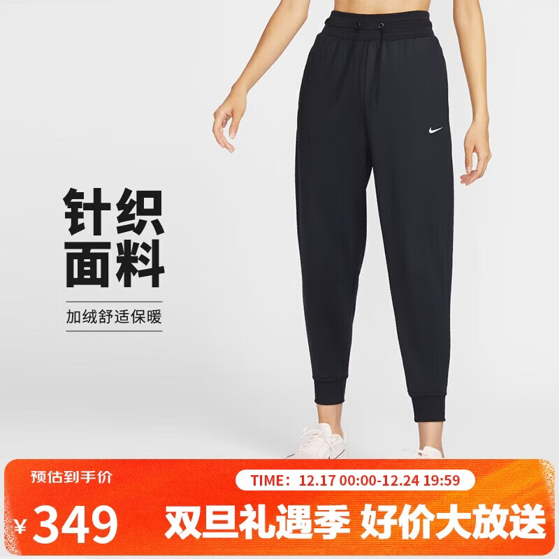 NIKE Women's Knitted Jogger Pants Black M