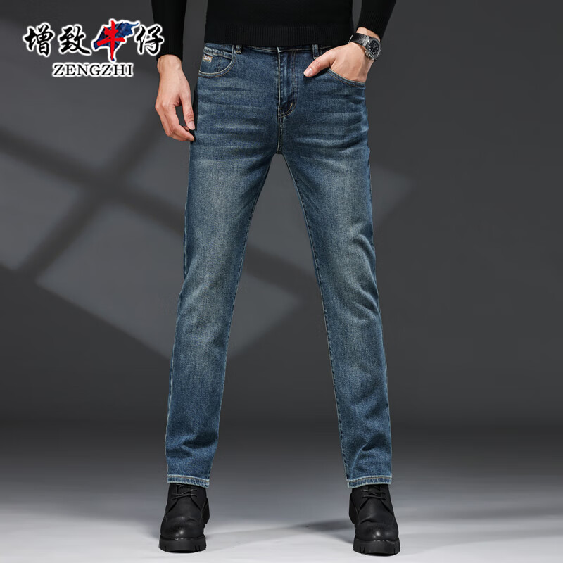Zengzhi Stretch Denim Straight-Leg Pants
