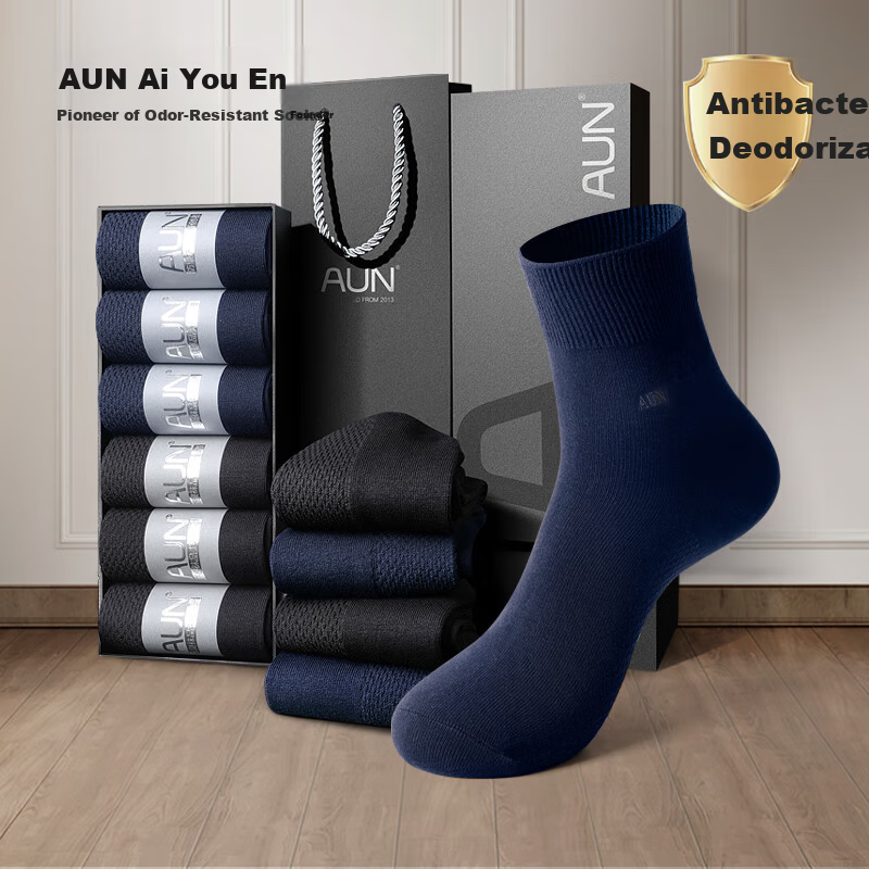 AUN Men's Antibacterial Mid-Calf Socks - 7A Grade