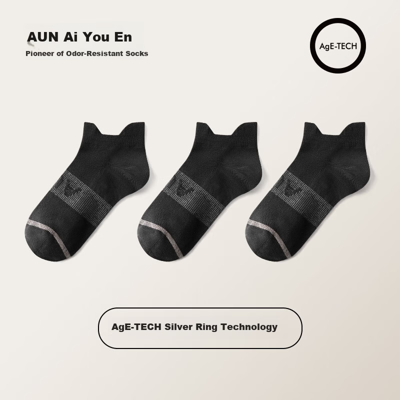 AUN Men's Antibacterial Silver Ion Casual Socks