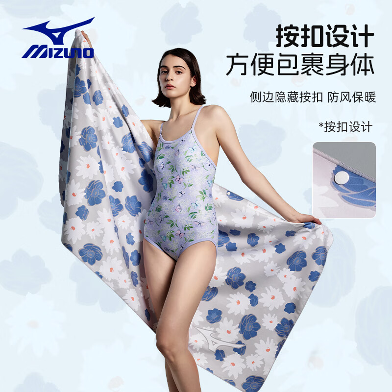 MIZUNO Monet's Garden Quick-Dry Bath Towel