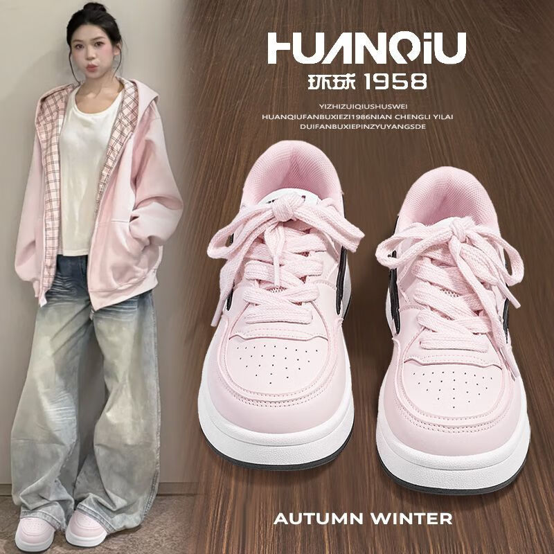 HUANQIU 2026 Spring Trendy White Sneakers