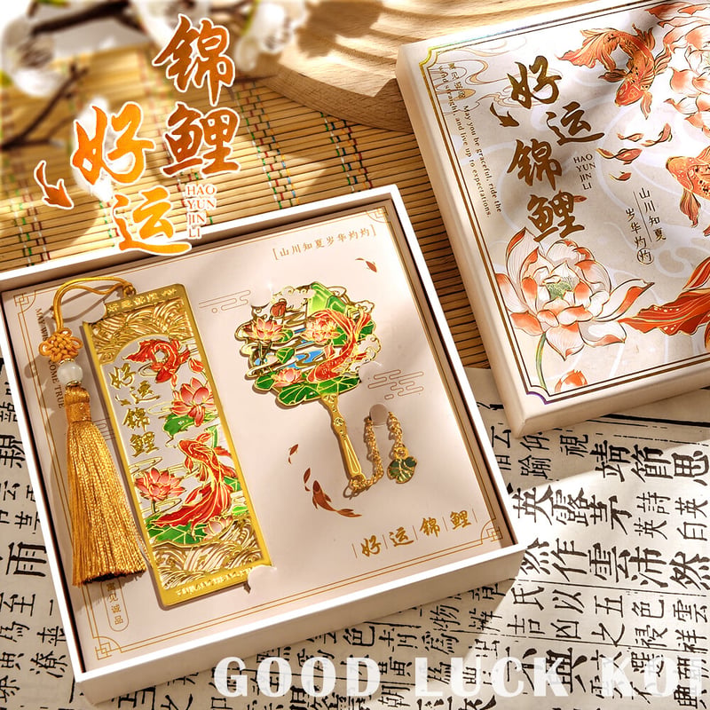 Shuxing Colorful Leaf Vein Bookmark Set