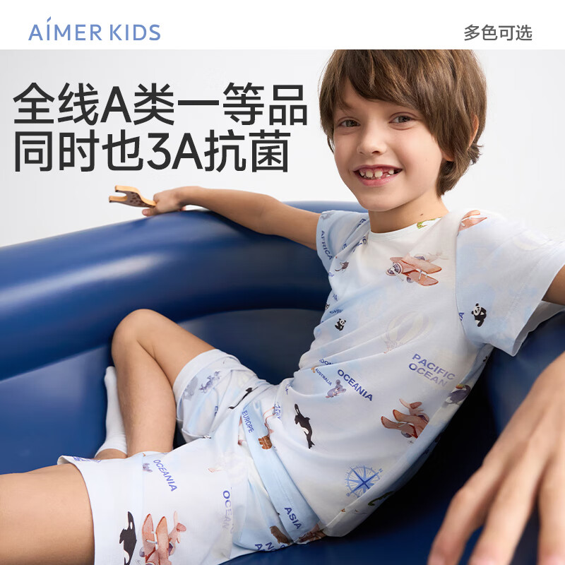 Aimer Kids Girls Pajama Set - Milk Skin Fabric