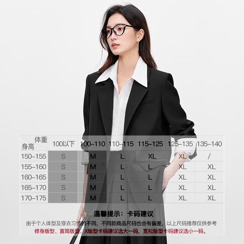 Sentubila Elegant Commuter Blazer