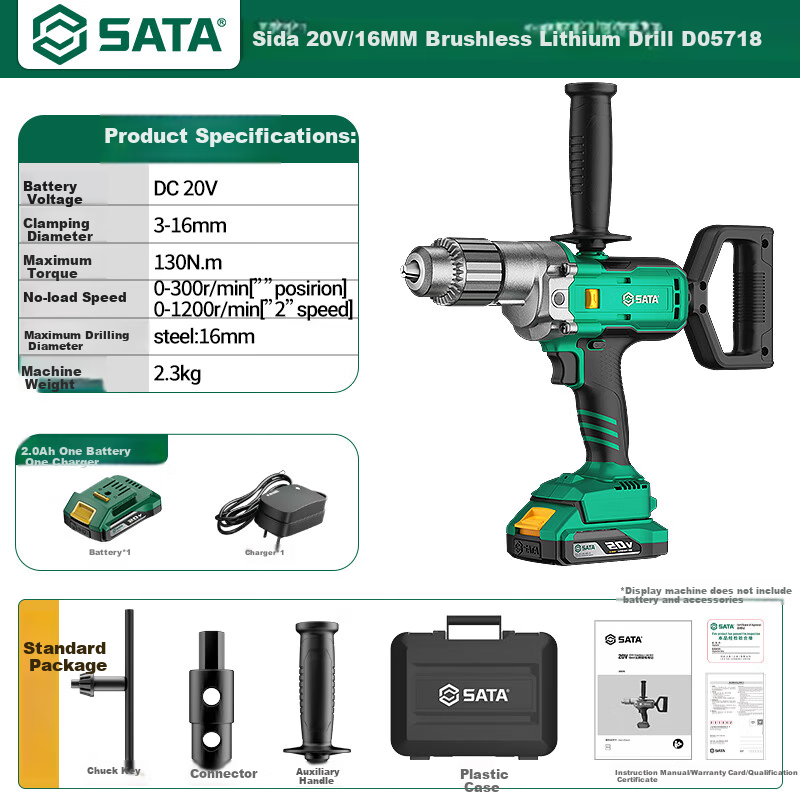 Shida SATA D057 High-Power Lithium Battery Drill