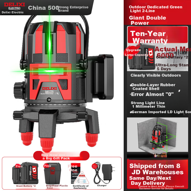 DELIXI ELECTRIC Green Light 2-Line Auto Leveling Spirit Level
