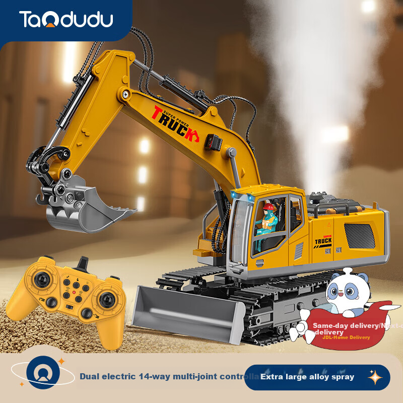 Taodudu Christmas Gift Box - Extra-Large Alloy Excavator Remote Control Toy
