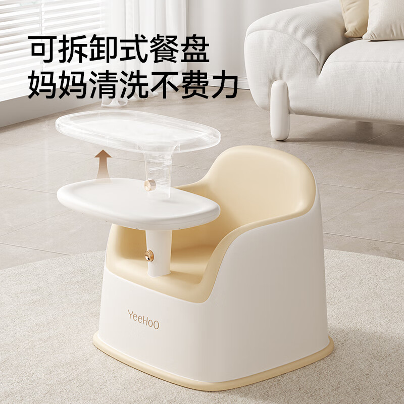 YEEHOO Children's Sofa Infant Feeding Chair