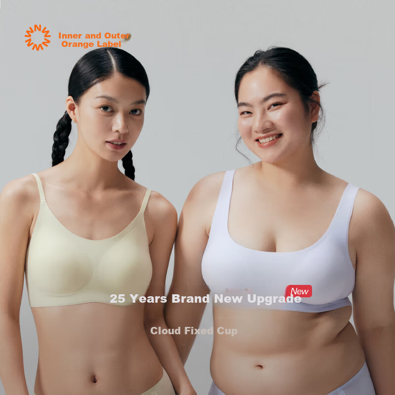 NEIWAI Orange Label Cloud Cushion Cup Sizeless Bra by Zhang Xiaowan