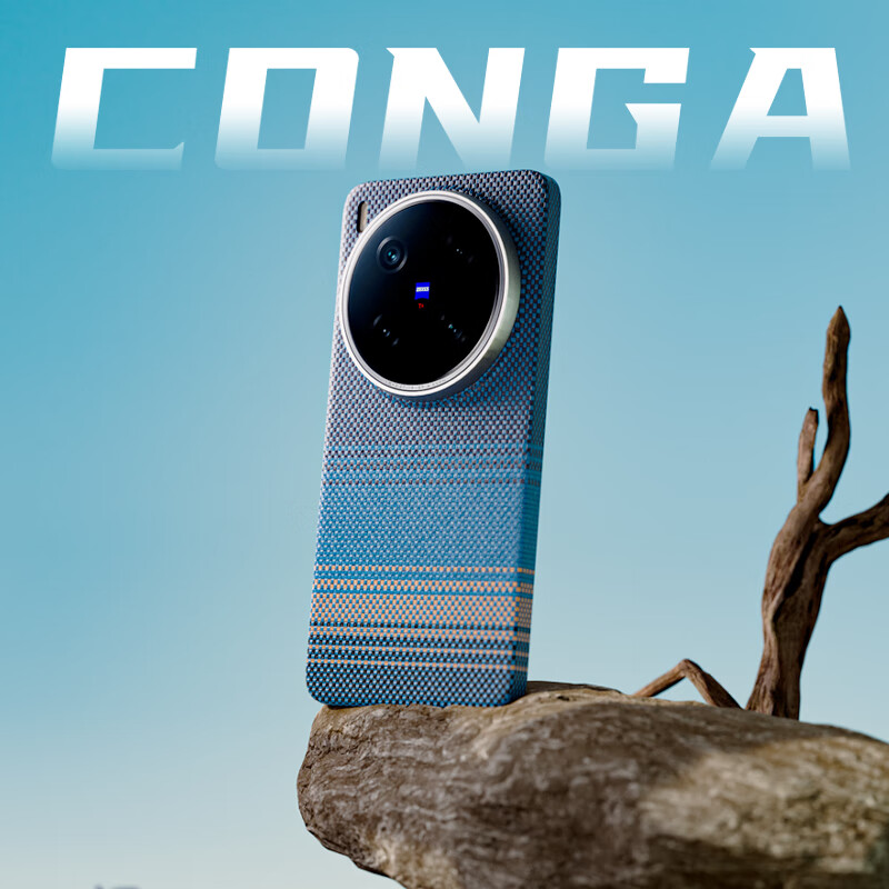 CONGA Kevlar Case for Vivo X200 Ultra