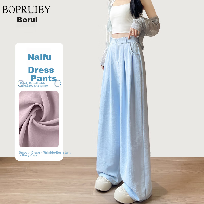 Borui Wide-Leg High-Waist Casual Pants
