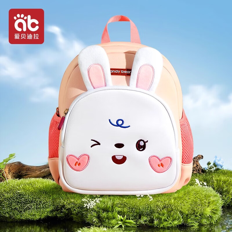 AIBEDILA Kindergarten Backpack for Kids